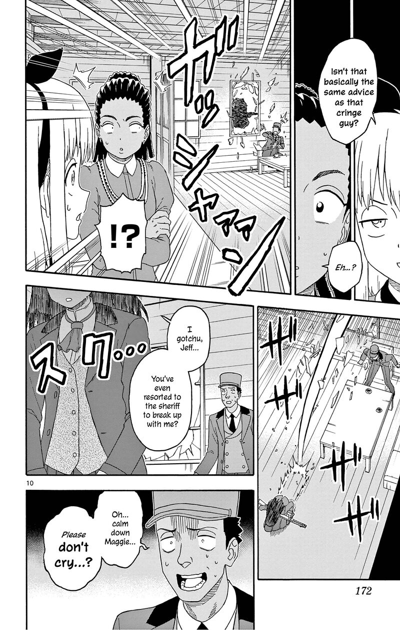 Hoankan Evans No Uso Chapter 181 Page 10