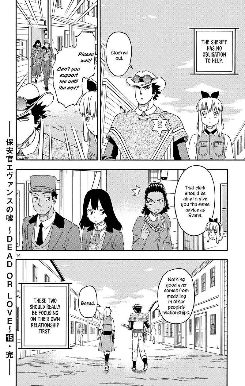 Hoankan Evans No Uso Chapter 181 Page 14