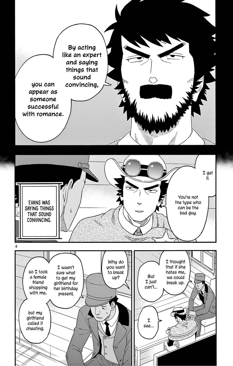 Hoankan Evans No Uso Chapter 181 Page 4