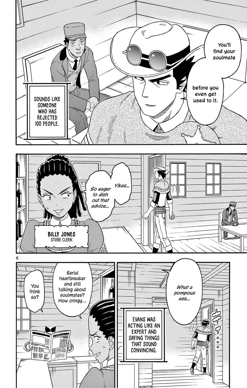 Hoankan Evans No Uso Chapter 181 Page 6
