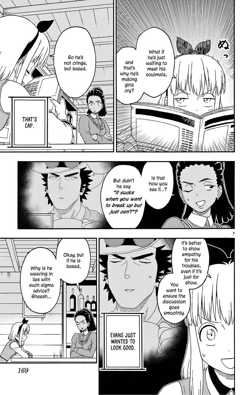 Hoankan Evans No Uso Chapter 181 Page 7