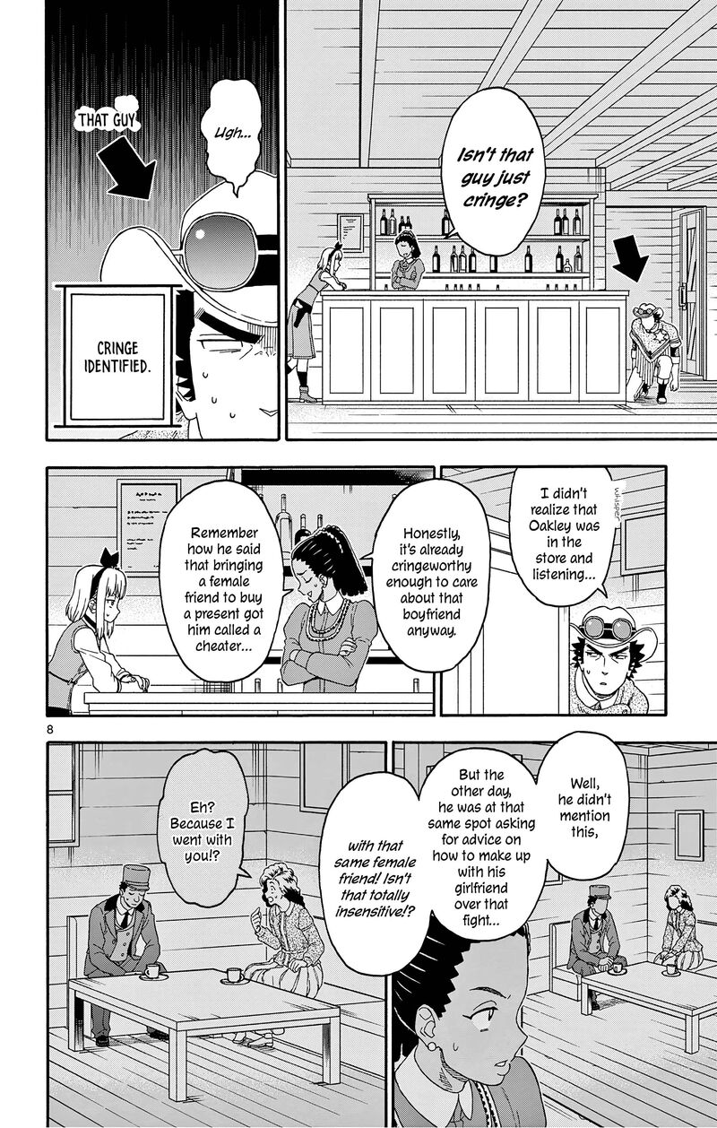 Hoankan Evans No Uso Chapter 181 Page 8