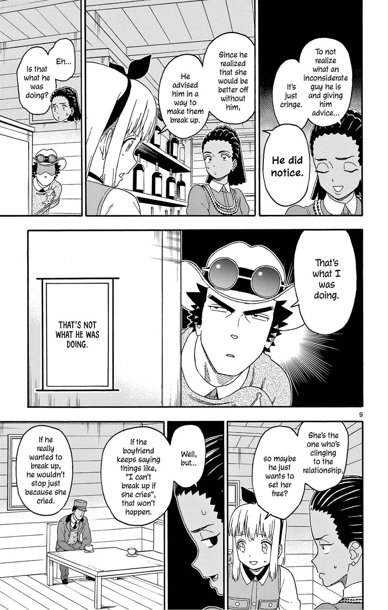 Hoankan Evans No Uso Chapter 181 Page 9