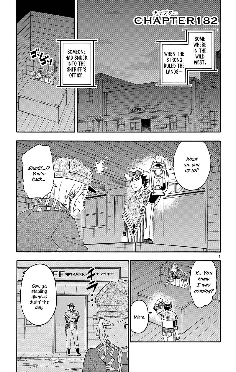 Hoankan Evans No Uso Chapter 182 Page 1