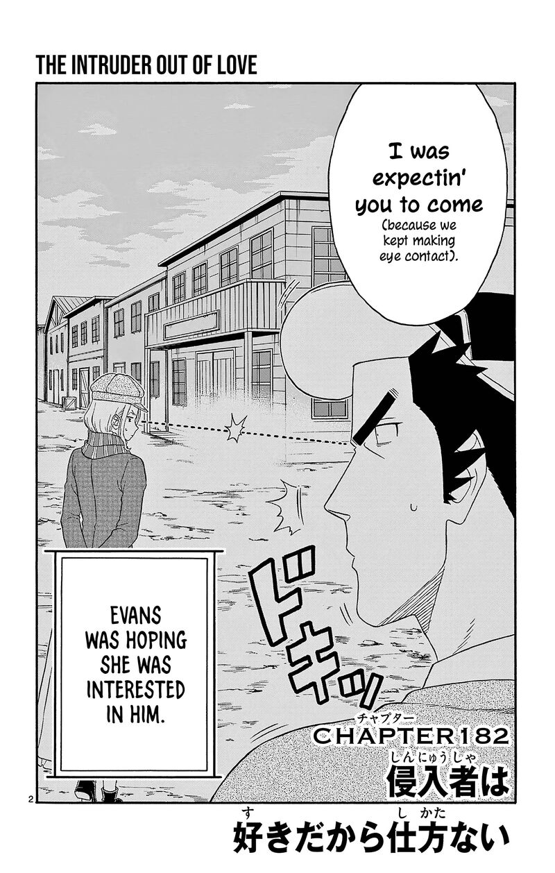 Hoankan Evans No Uso Chapter 182 Page 2