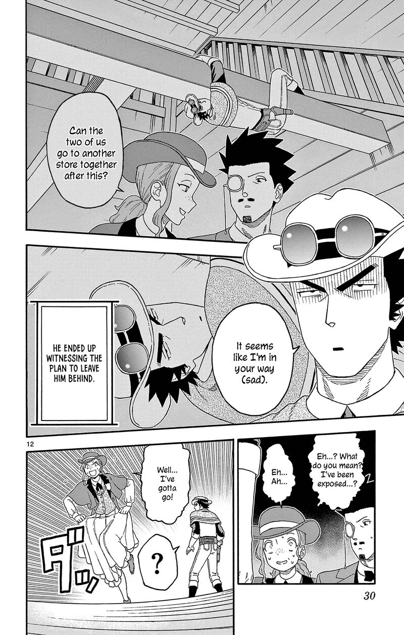 Hoankan Evans No Uso Chapter 183 Page 12