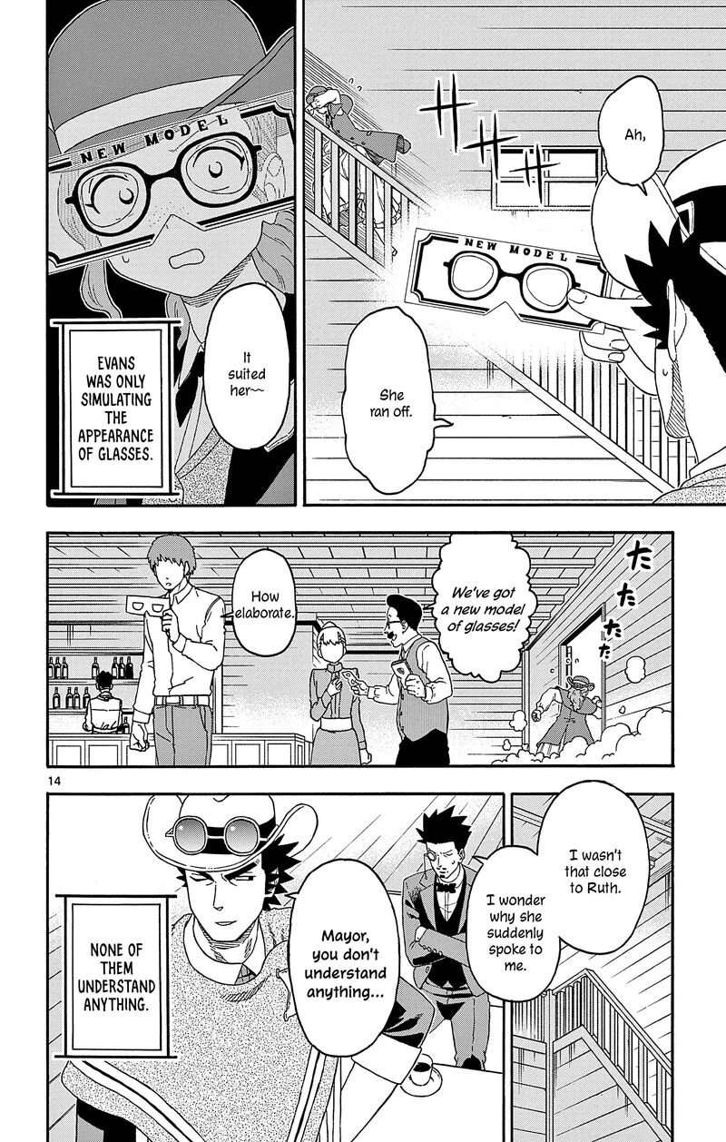 Hoankan Evans No Uso Chapter 183 Page 14