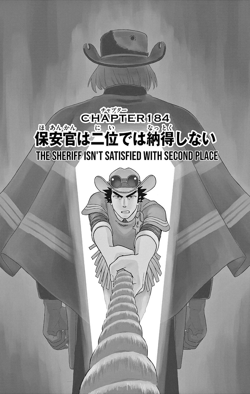 Hoankan Evans No Uso Chapter 184 Page 1