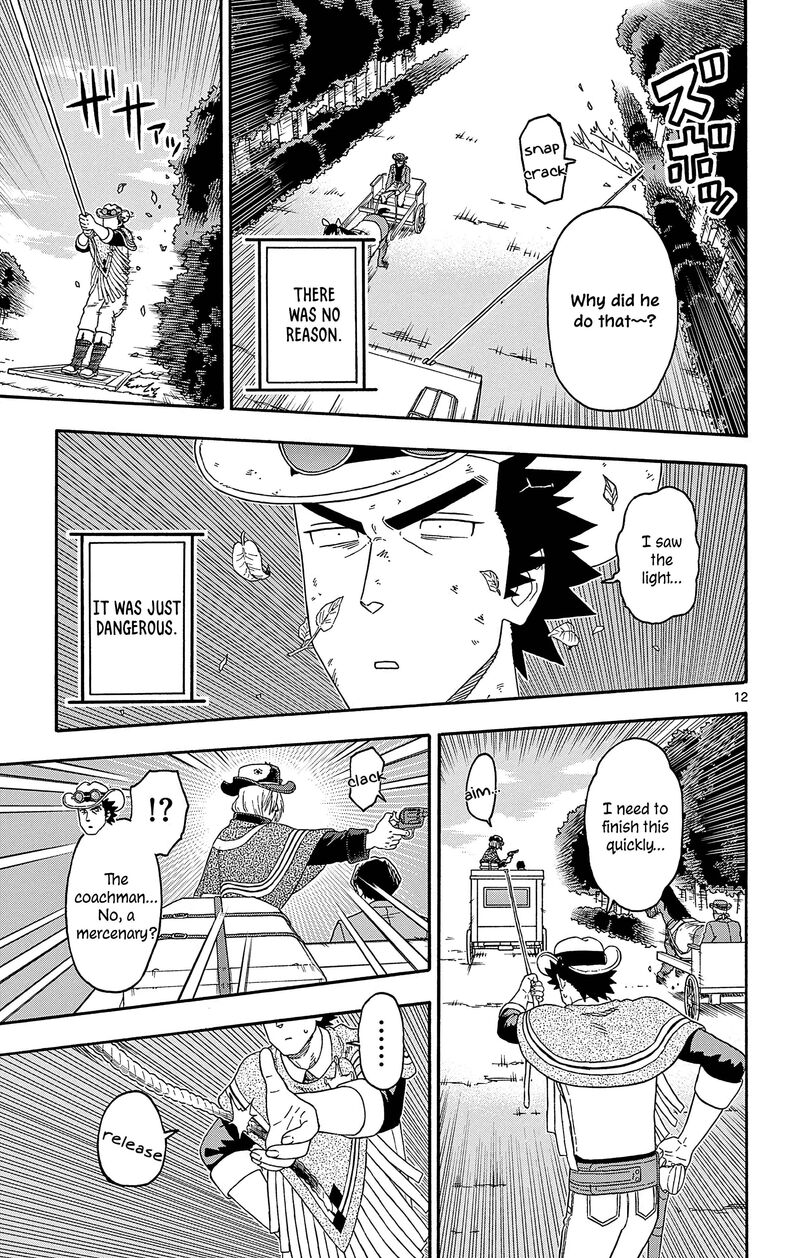 Hoankan Evans No Uso Chapter 184 Page 13