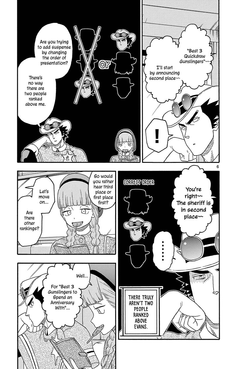 Hoankan Evans No Uso Chapter 184 Page 7