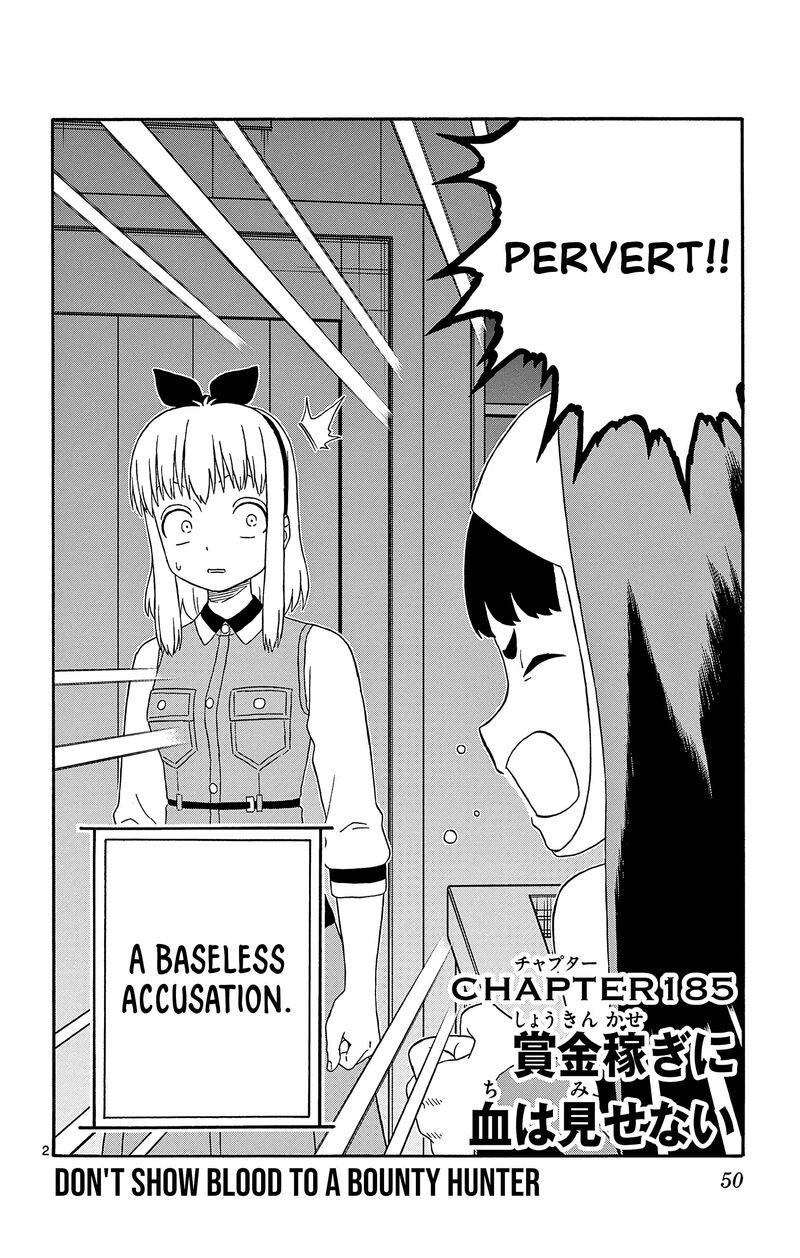 Hoankan Evans No Uso Chapter 185 Page 2