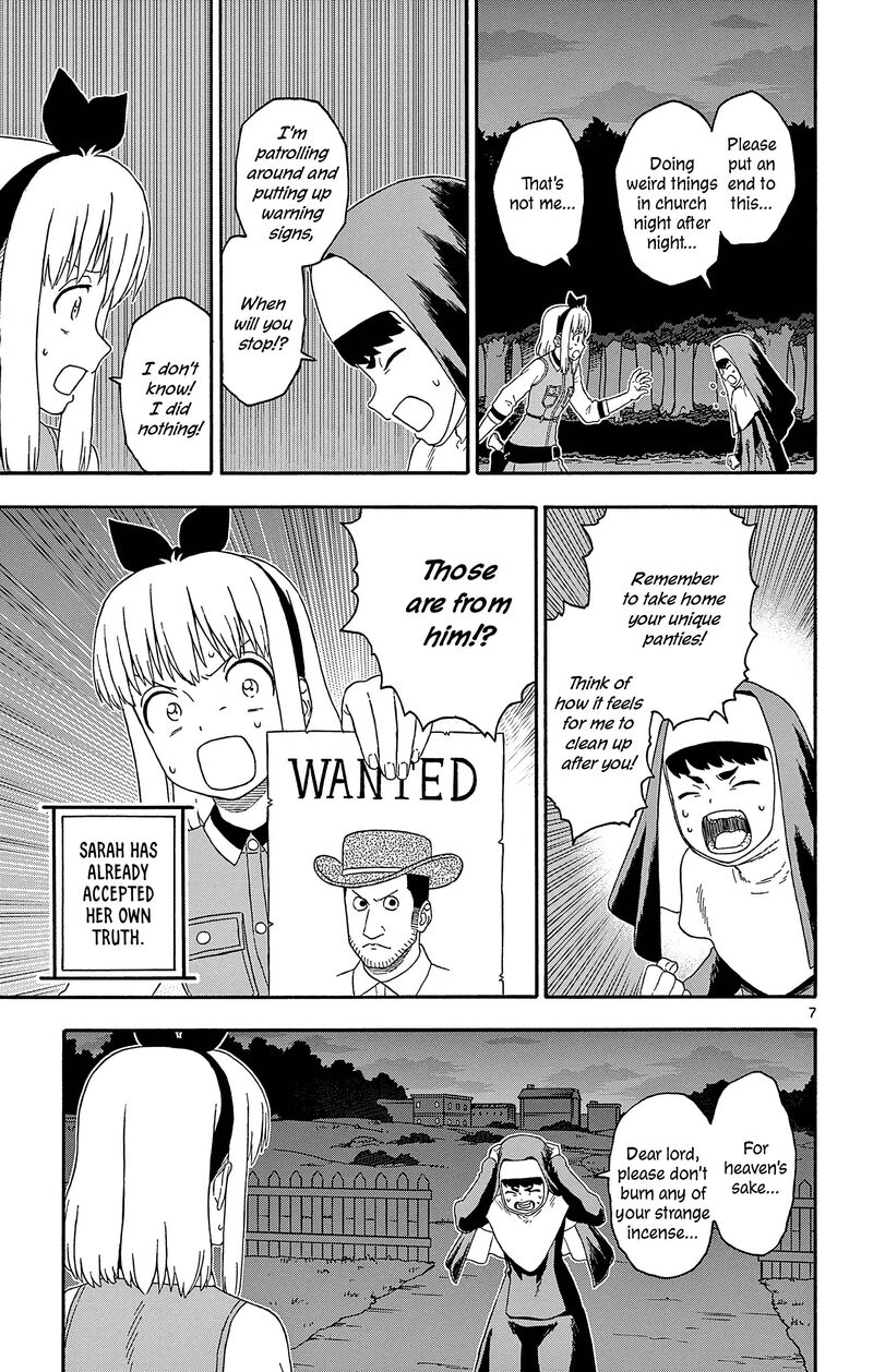 Hoankan Evans No Uso Chapter 185 Page 7