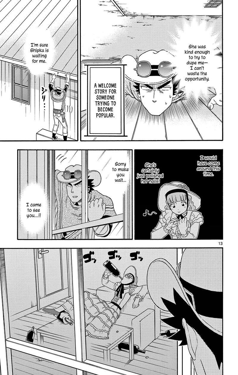 Hoankan Evans No Uso Chapter 186 Page 13