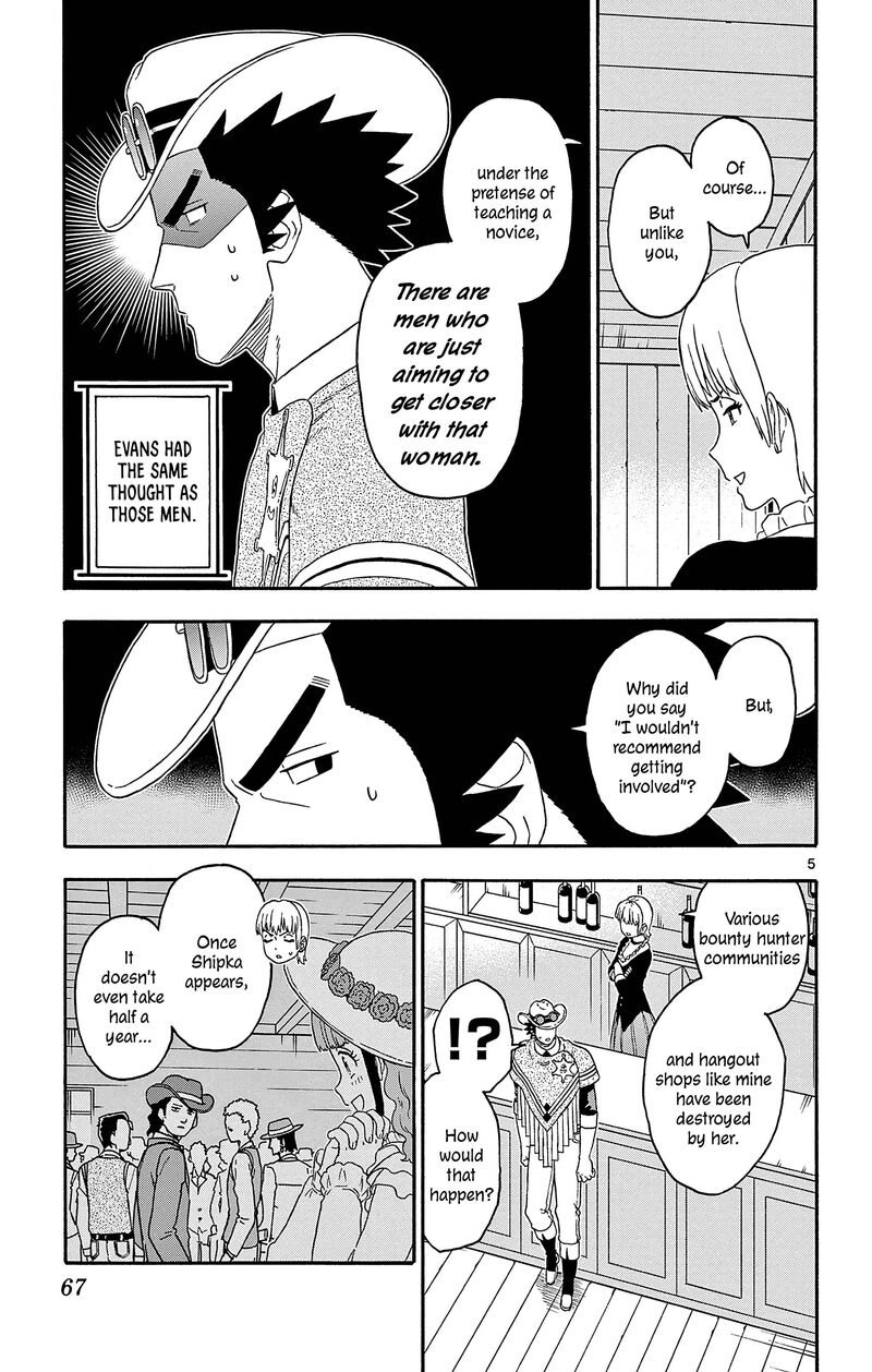 Hoankan Evans No Uso Chapter 186 Page 5
