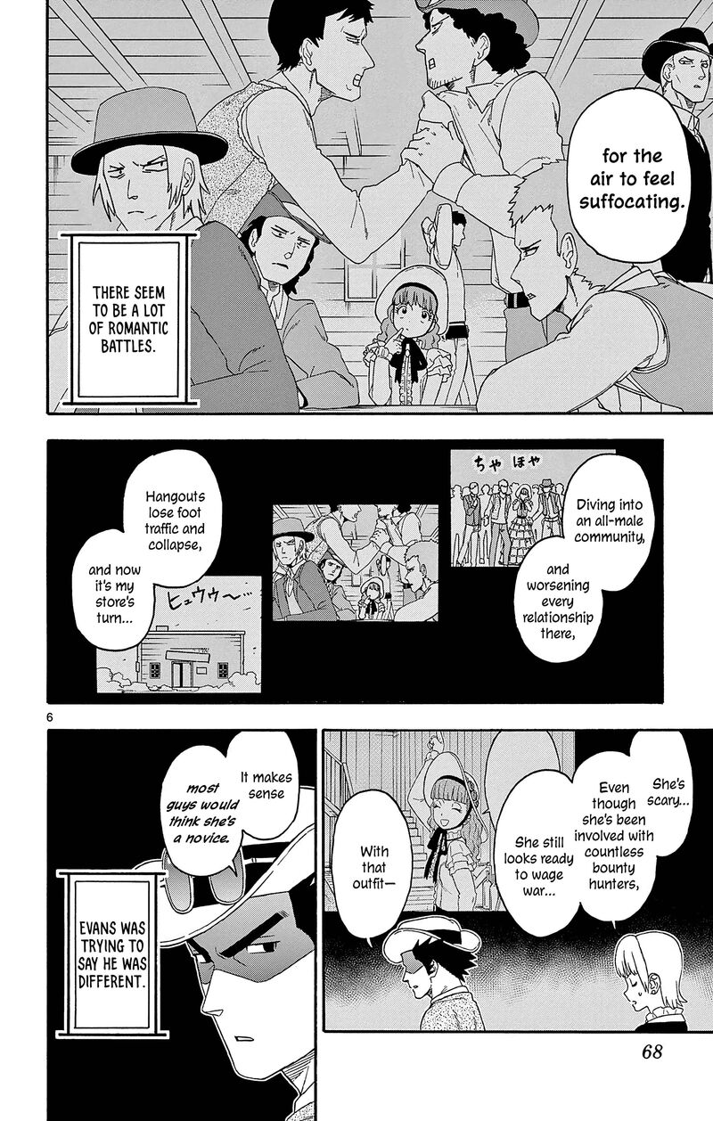Hoankan Evans No Uso Chapter 186 Page 6