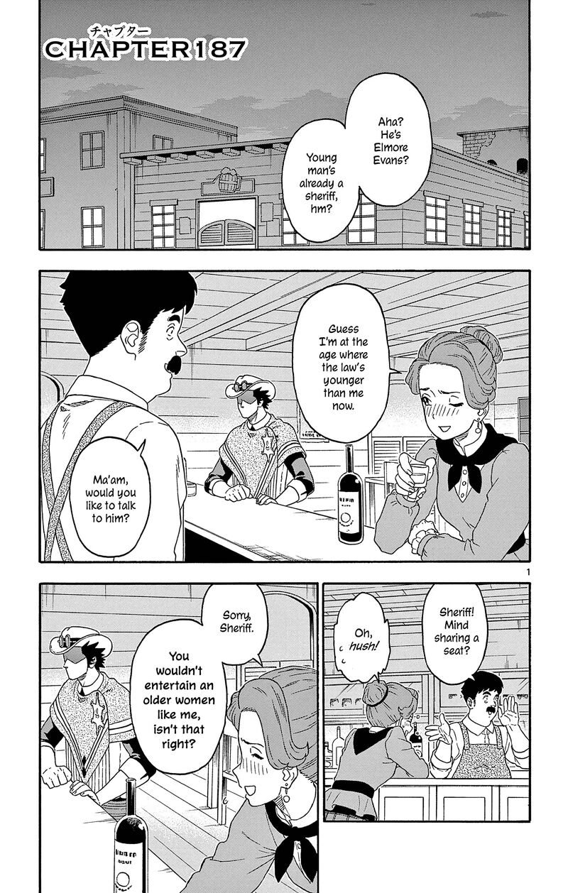 Hoankan Evans No Uso Chapter 187 Page 1