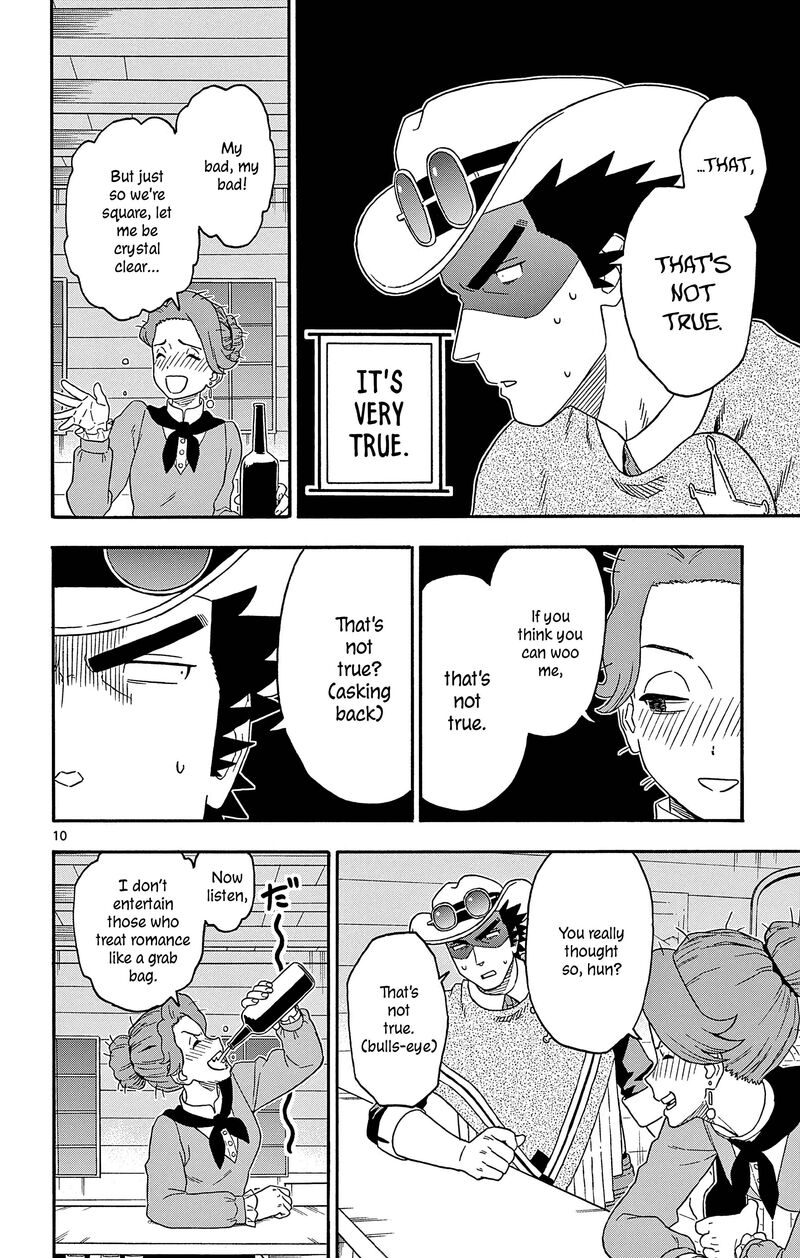 Hoankan Evans No Uso Chapter 187 Page 10
