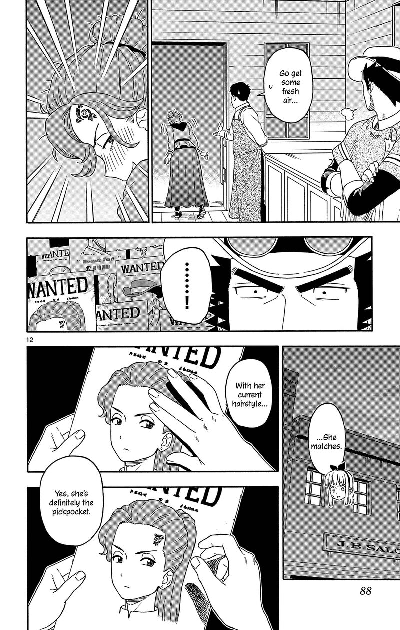 Hoankan Evans No Uso Chapter 187 Page 12