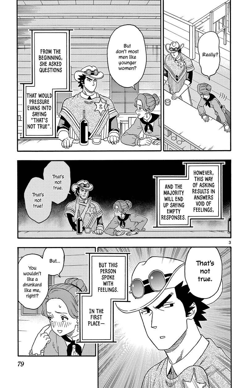 Hoankan Evans No Uso Chapter 187 Page 3