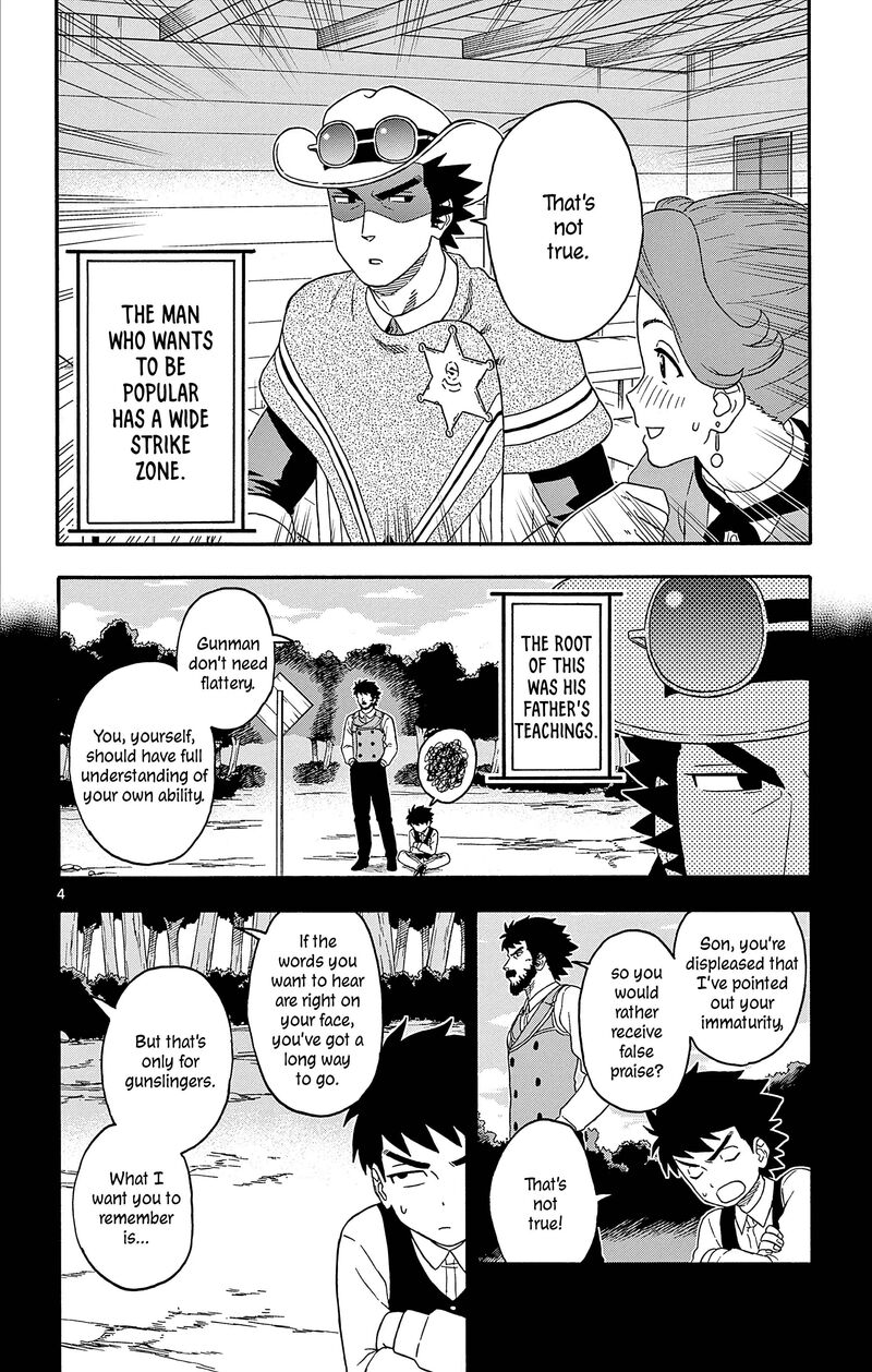 Hoankan Evans No Uso Chapter 187 Page 4