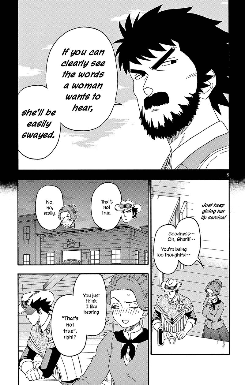 Hoankan Evans No Uso Chapter 187 Page 5