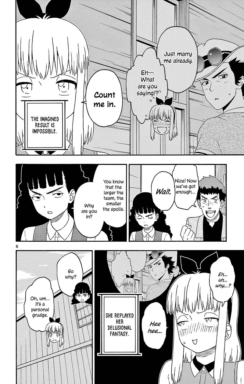 Hoankan Evans No Uso Chapter 188 Page 6