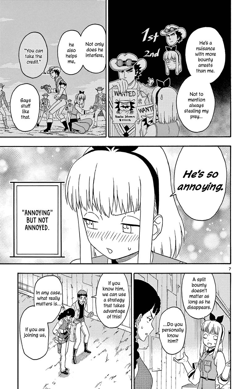 Hoankan Evans No Uso Chapter 188 Page 7