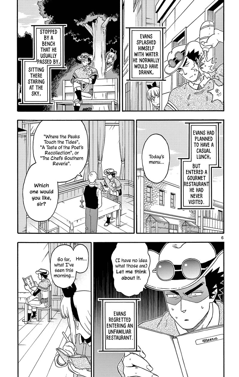 Hoankan Evans No Uso Chapter 189 Page 6