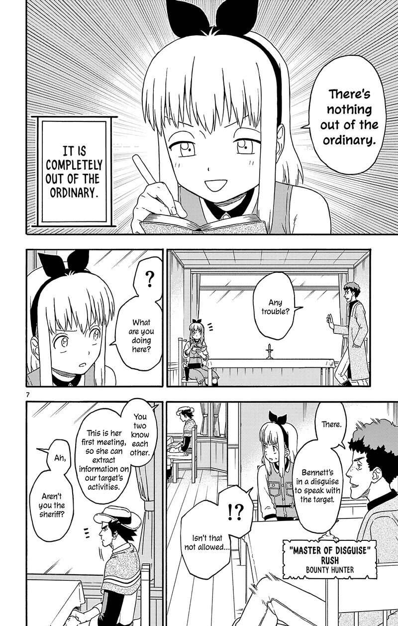 Hoankan Evans No Uso Chapter 189 Page 7