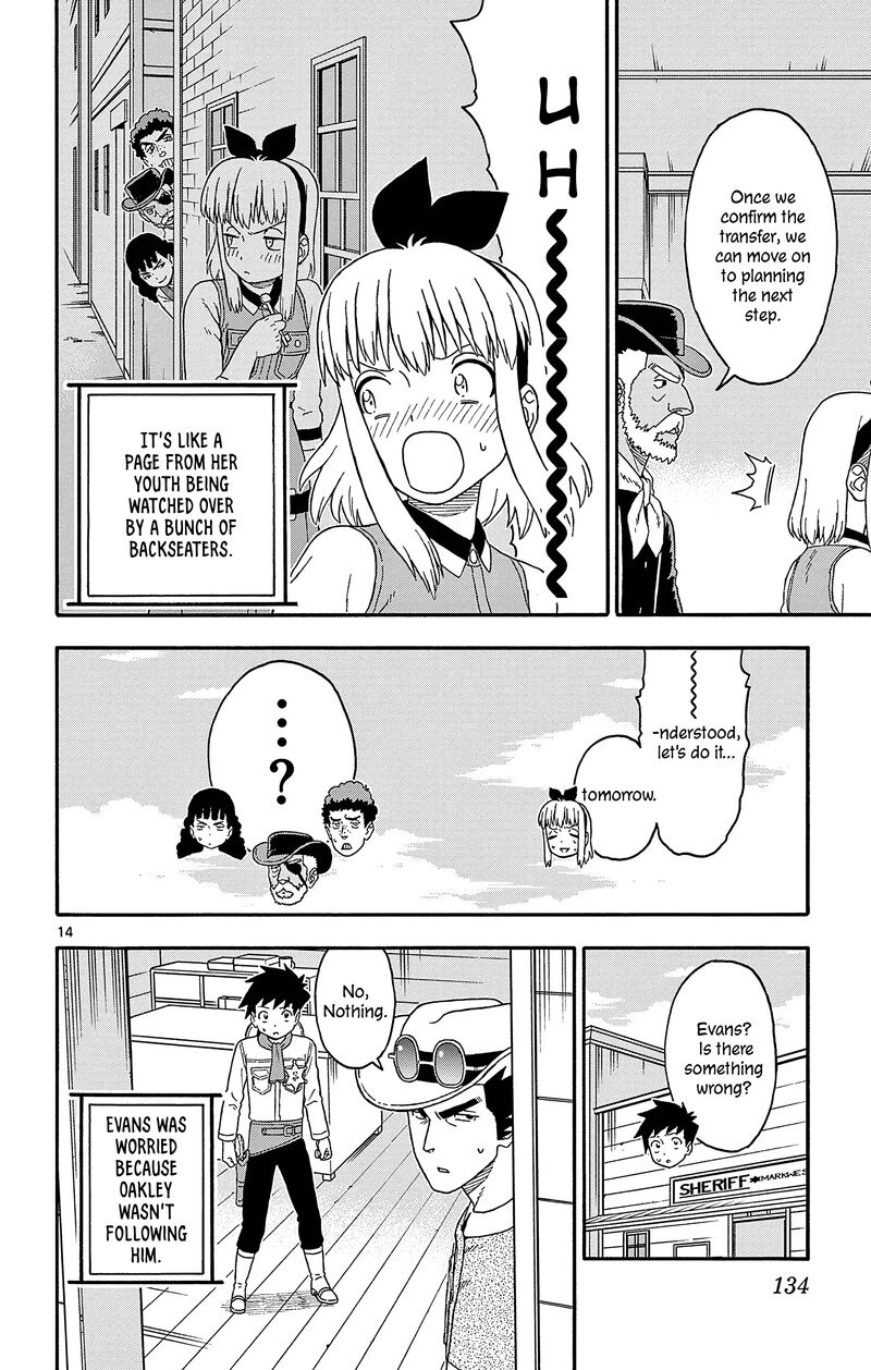 Hoankan Evans No Uso Chapter 190 Page 14
