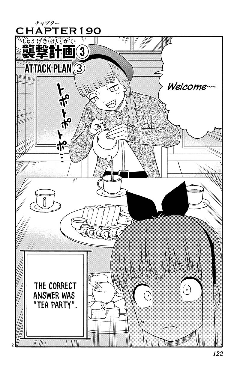 Hoankan Evans No Uso Chapter 190 Page 2