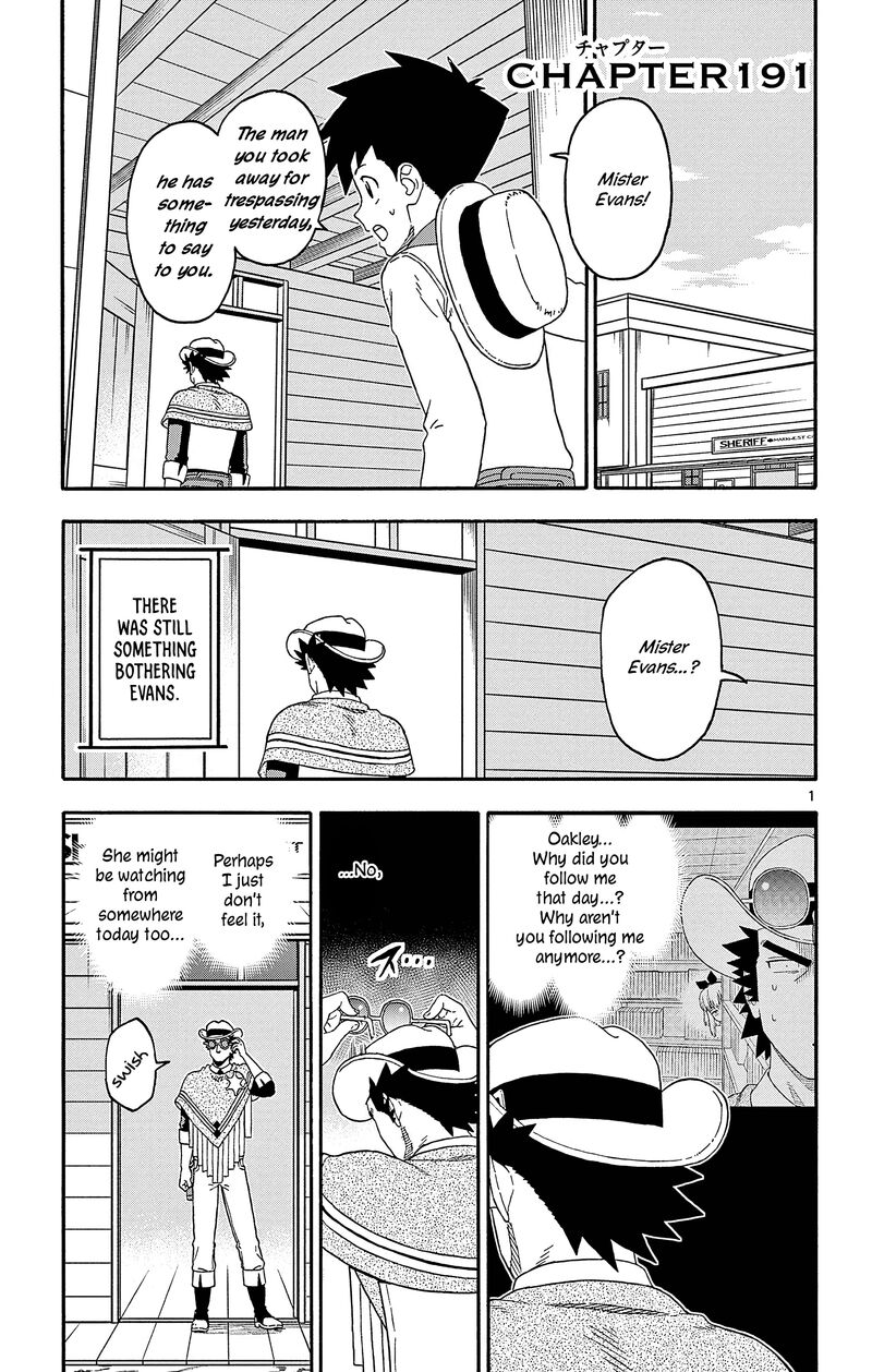 Hoankan Evans No Uso Chapter 191 Page 1