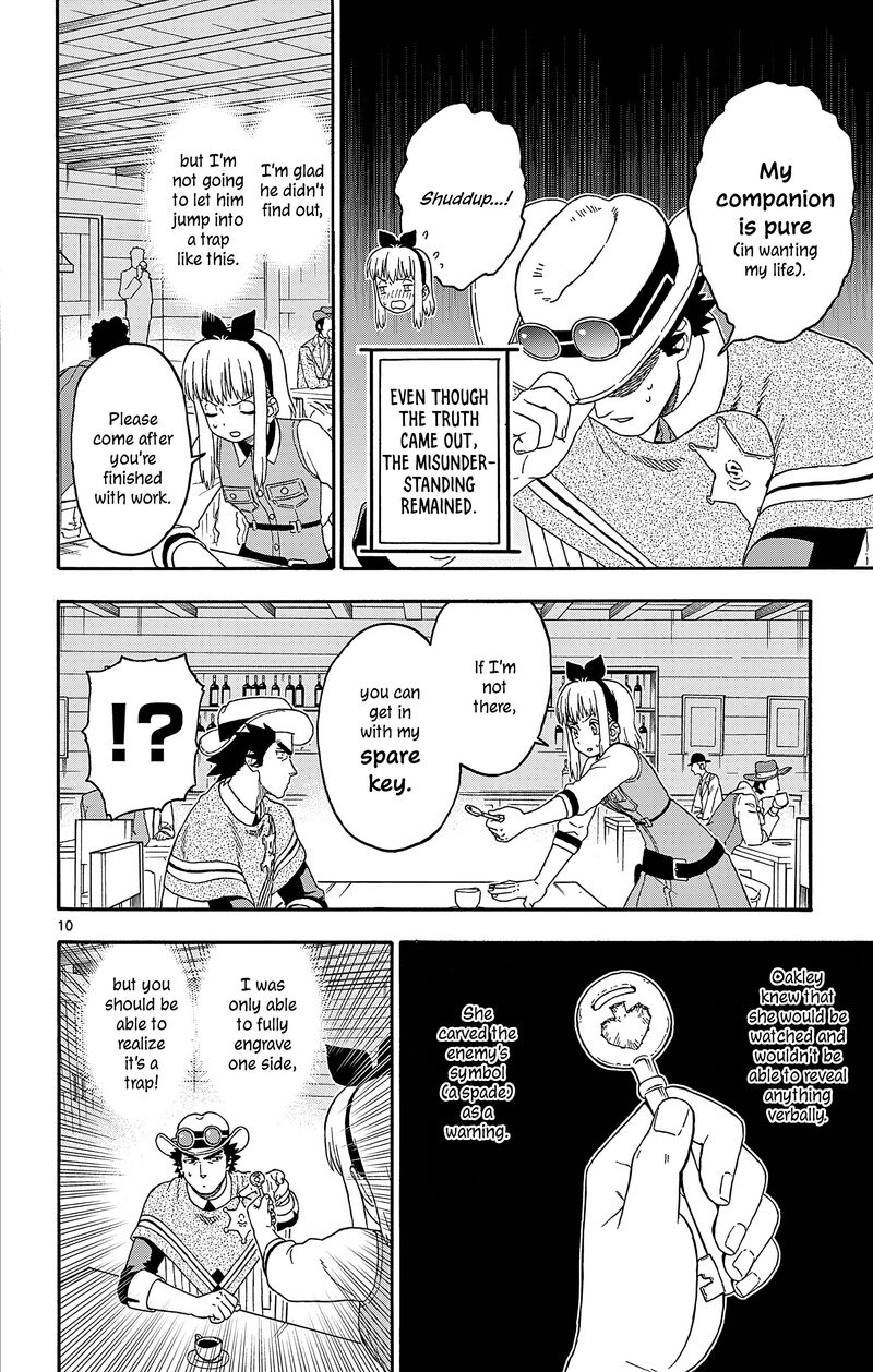 Hoankan Evans No Uso Chapter 191 Page 10