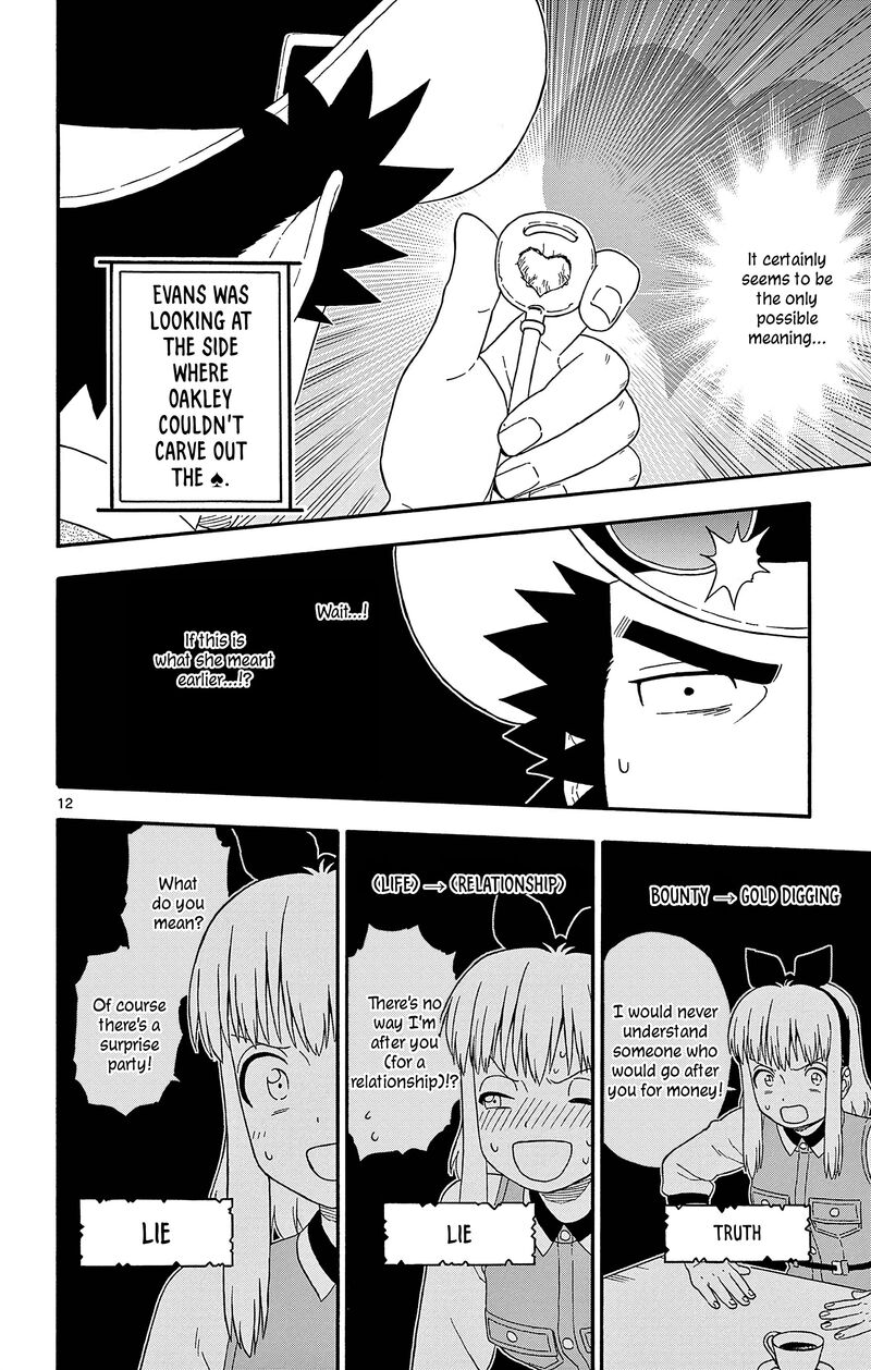 Hoankan Evans No Uso Chapter 191 Page 12