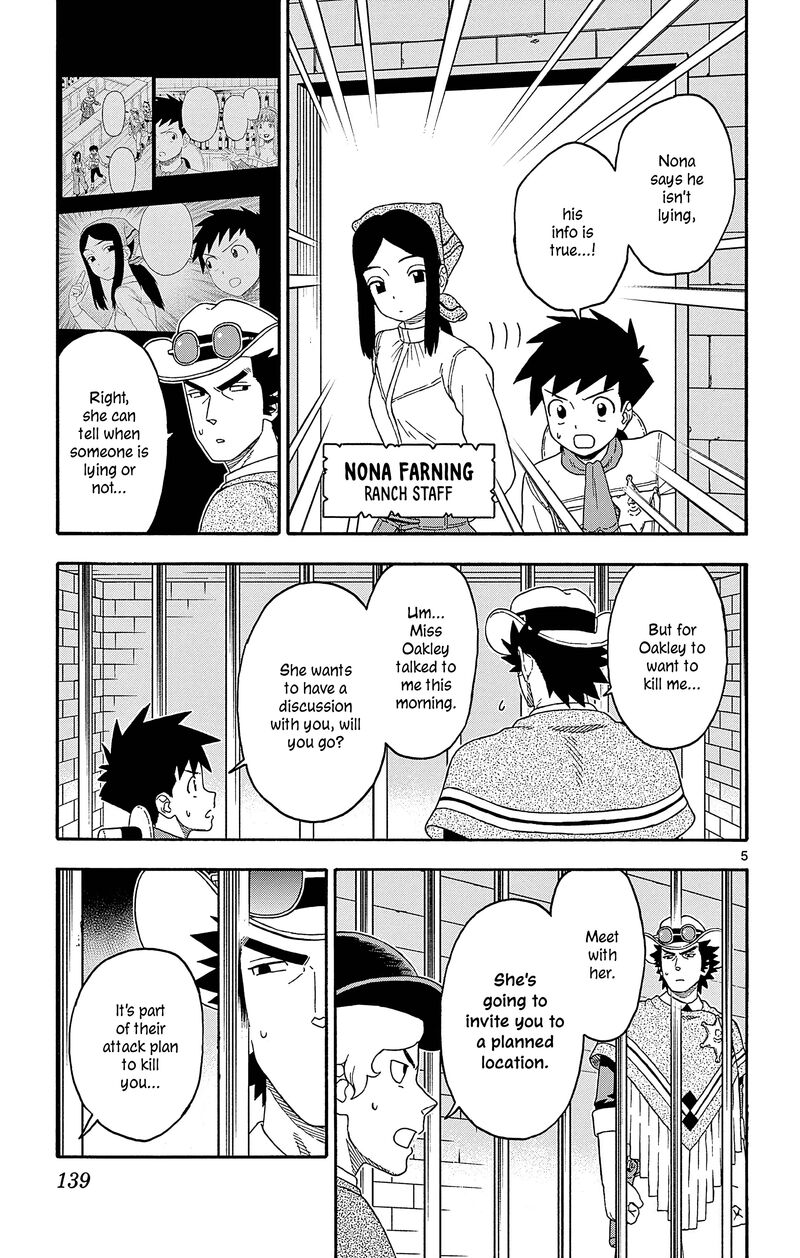 Hoankan Evans No Uso Chapter 191 Page 5
