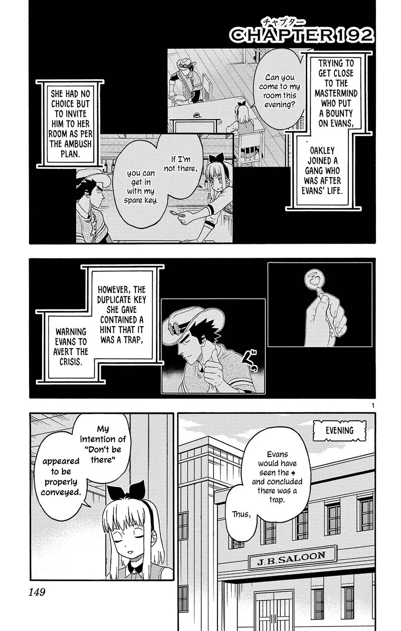 Hoankan Evans No Uso Chapter 192 Page 1