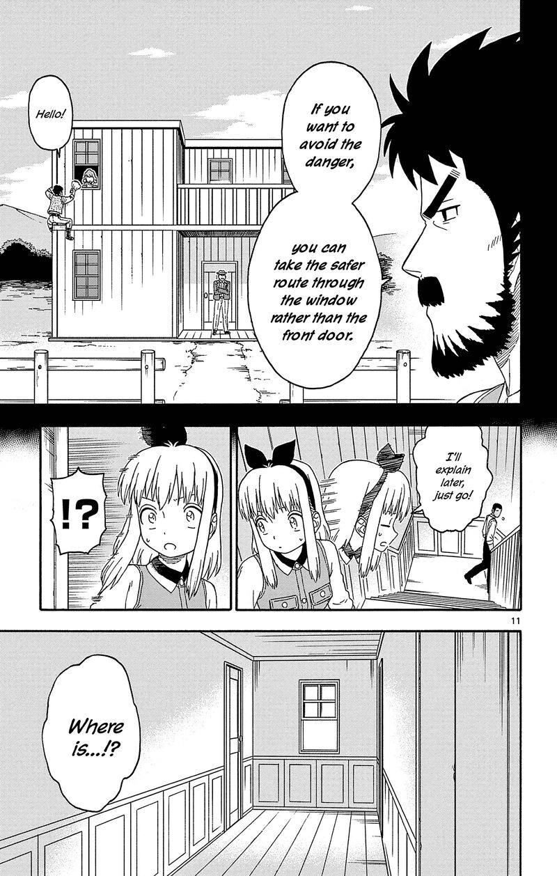 Hoankan Evans No Uso Chapter 192 Page 11