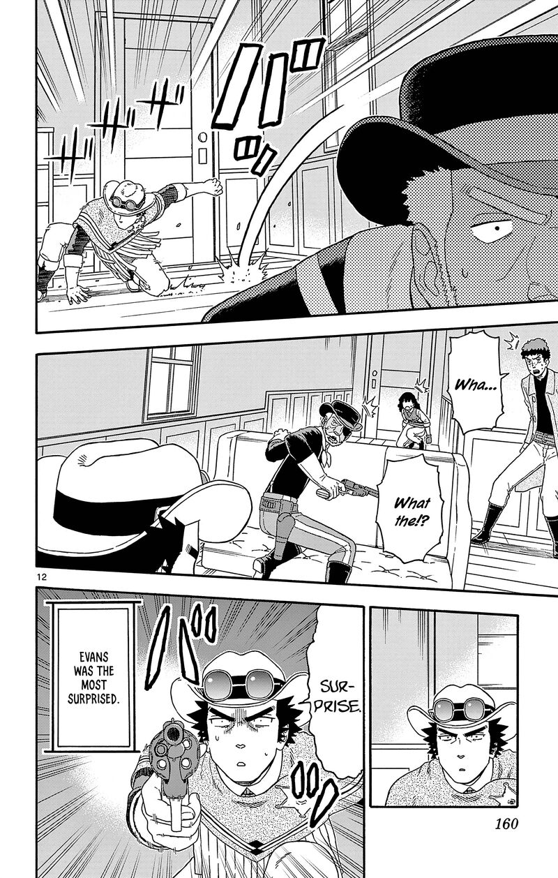Hoankan Evans No Uso Chapter 192 Page 12