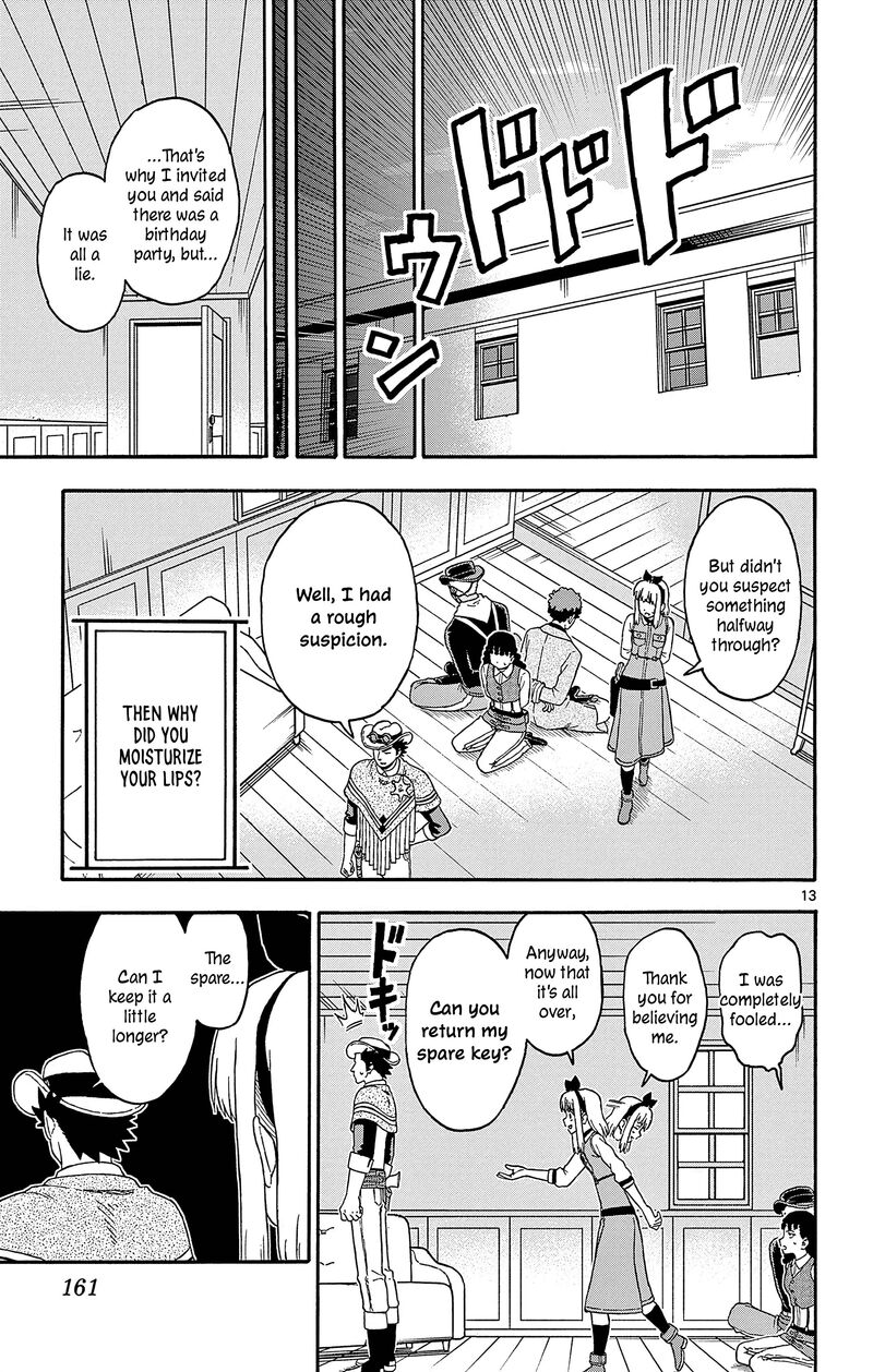 Hoankan Evans No Uso Chapter 192 Page 13