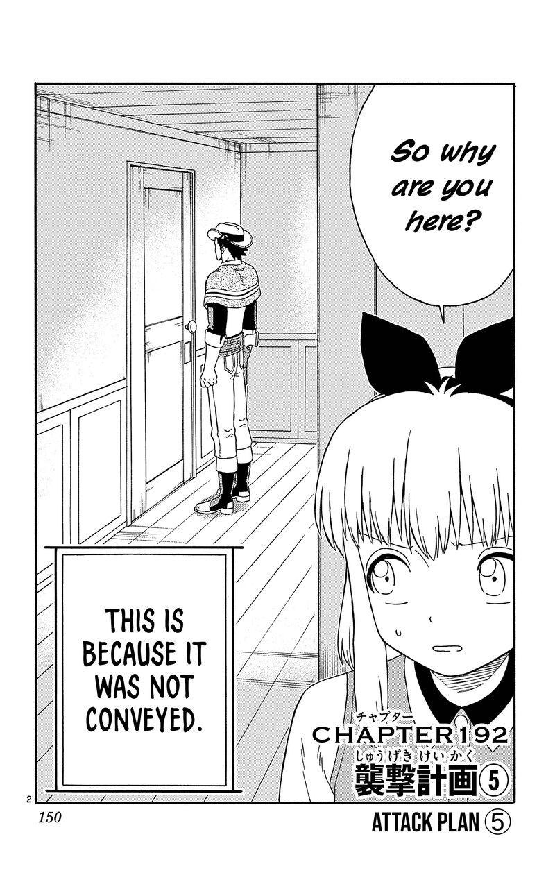 Hoankan Evans No Uso Chapter 192 Page 2