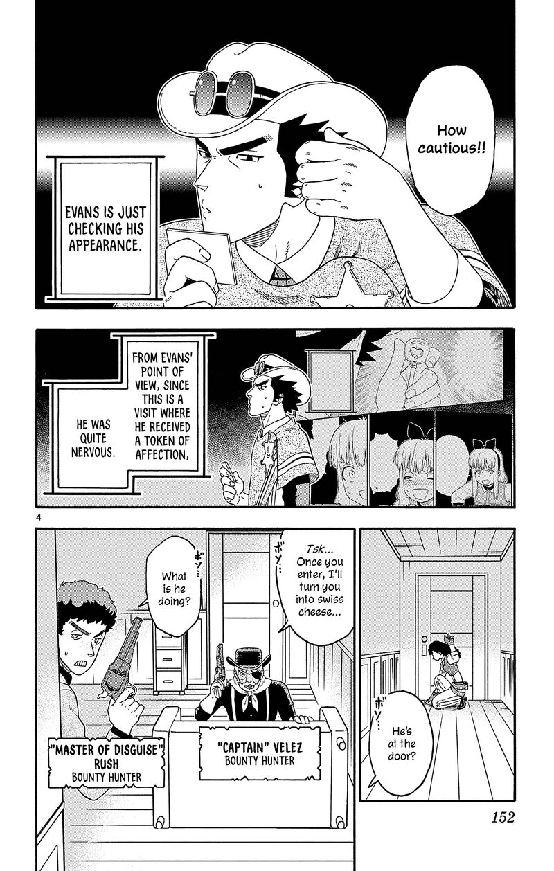 Hoankan Evans No Uso Chapter 192 Page 4