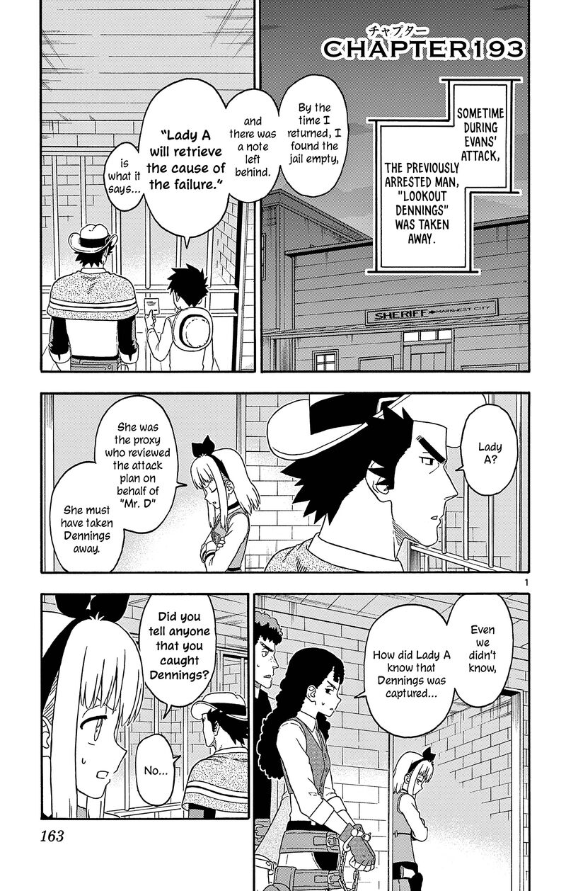 Hoankan Evans No Uso Chapter 193 Page 1