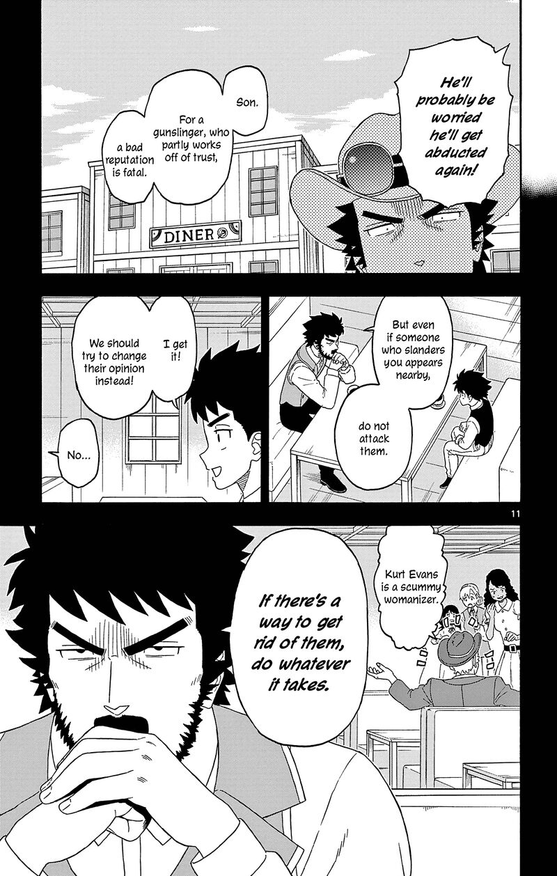 Hoankan Evans No Uso Chapter 193 Page 11
