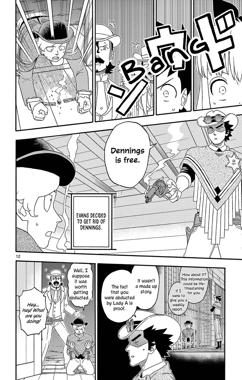 Hoankan Evans No Uso Chapter 193 Page 12