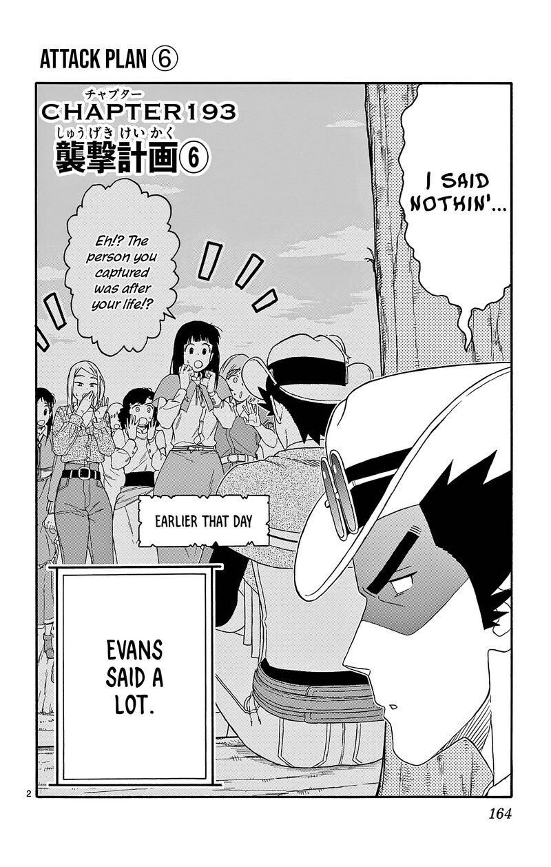 Hoankan Evans No Uso Chapter 193 Page 2