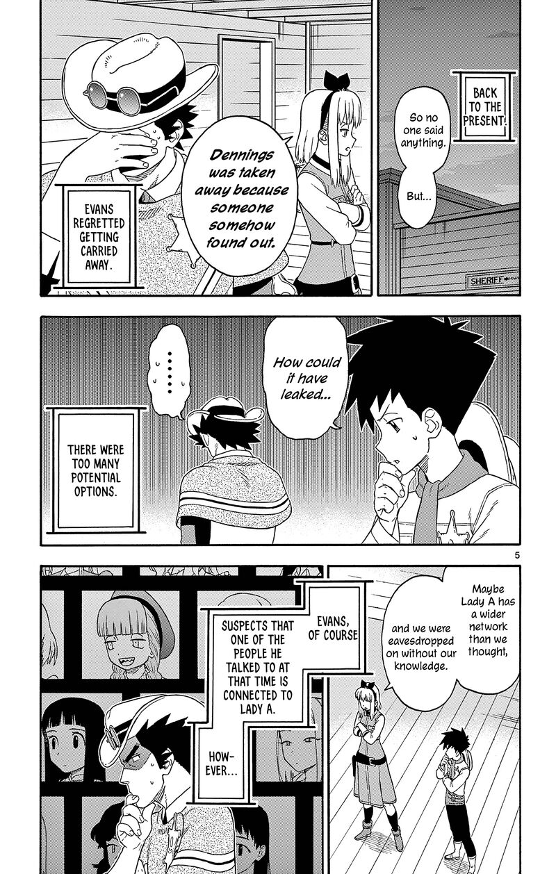 Hoankan Evans No Uso Chapter 193 Page 5