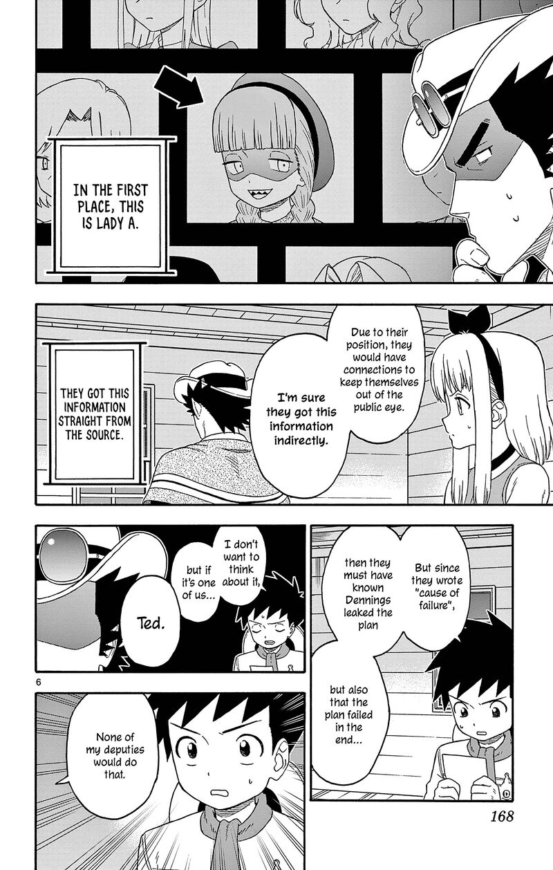 Hoankan Evans No Uso Chapter 193 Page 6