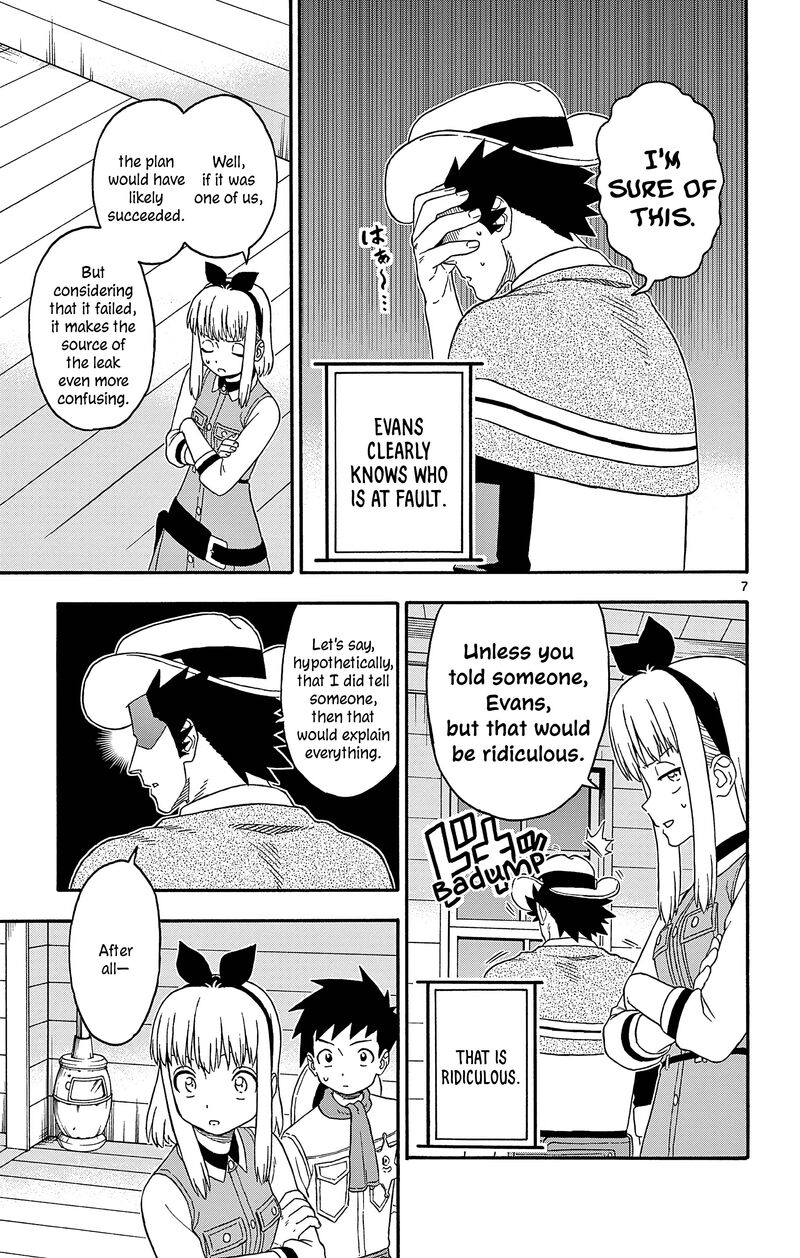 Hoankan Evans No Uso Chapter 193 Page 7