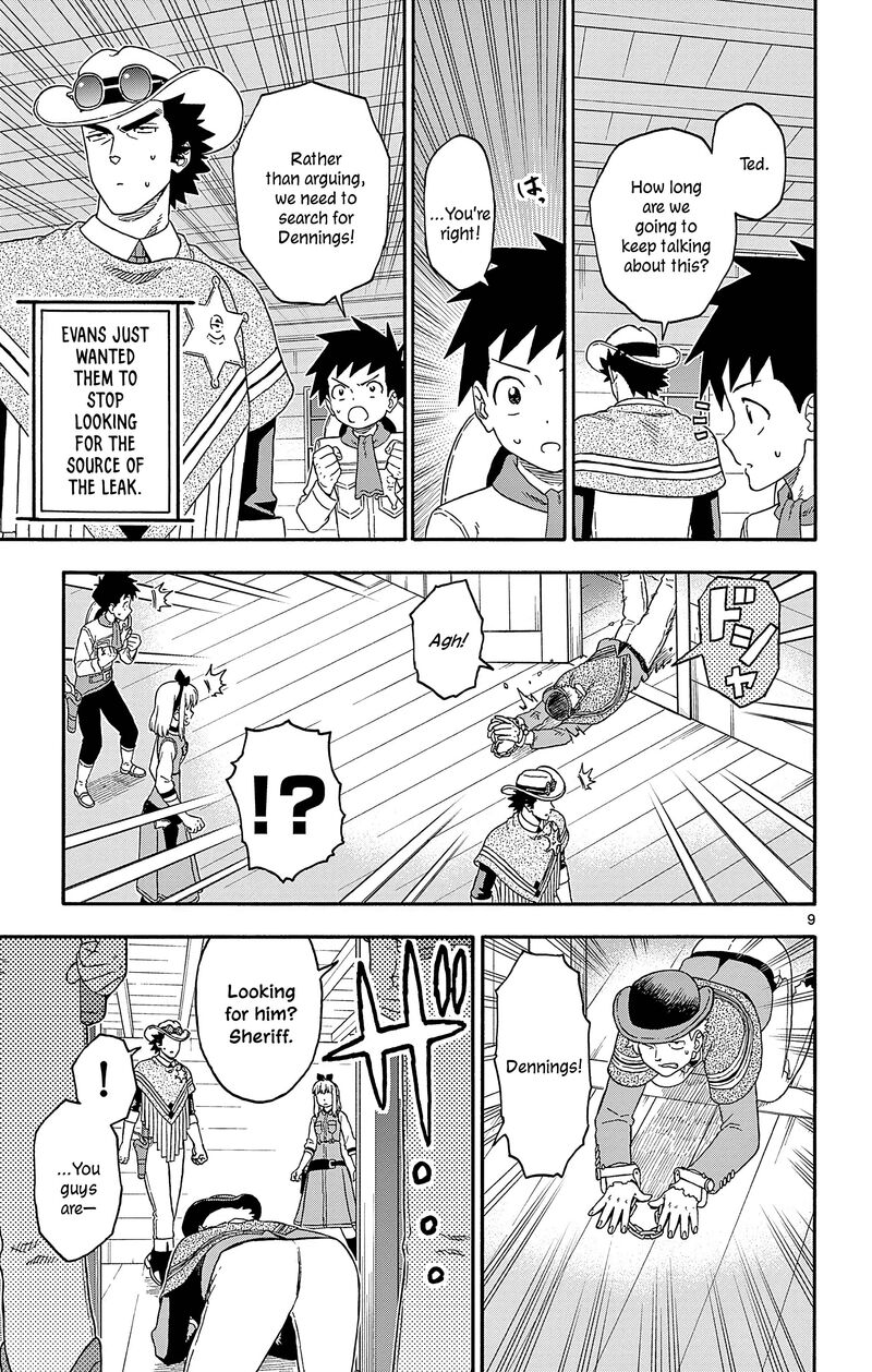 Hoankan Evans No Uso Chapter 193 Page 9