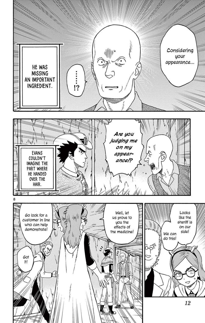 Hoankan Evans No Uso Chapter 194 Page 10